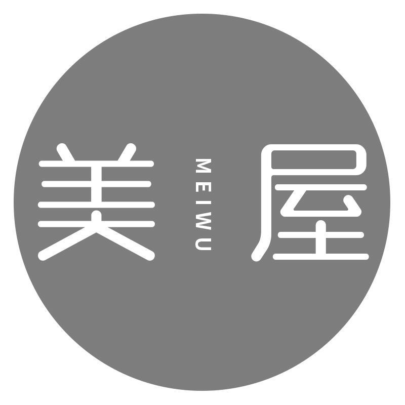 美屋