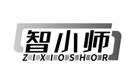 智小师 ZIXIOSHOR