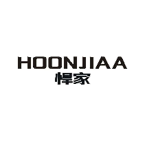 HOONJIAA 悍家