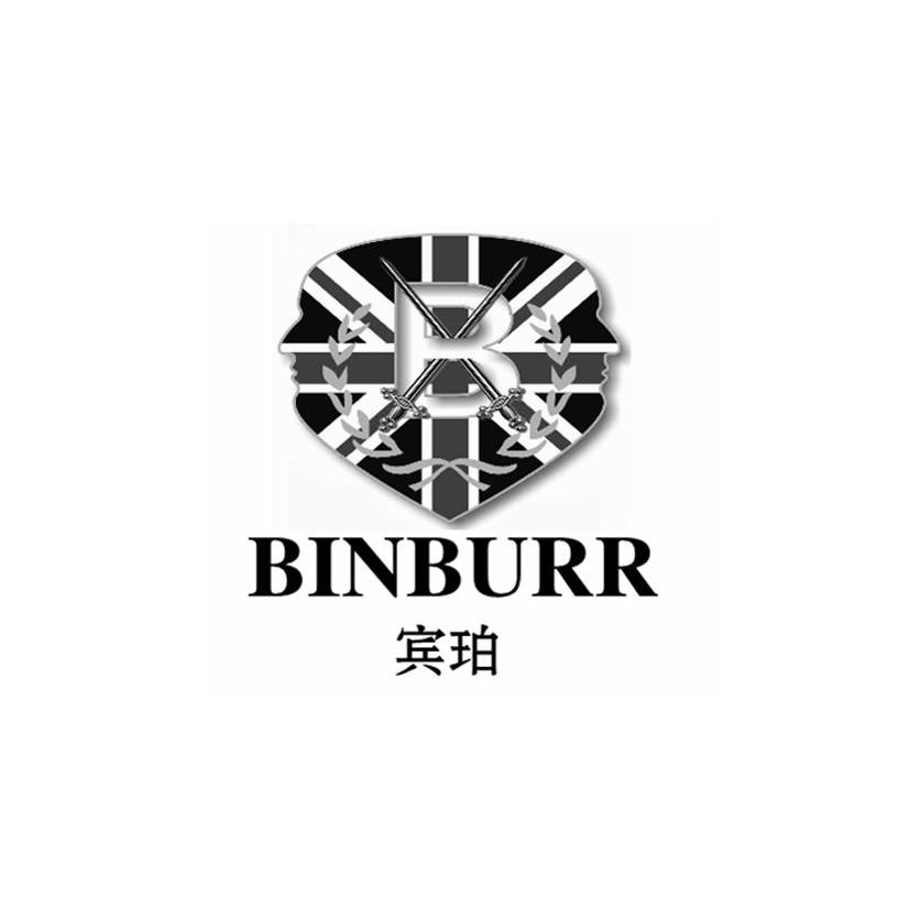 宾珀 BINBURR B