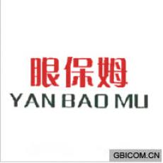 眼保姆;YAN BAO MU