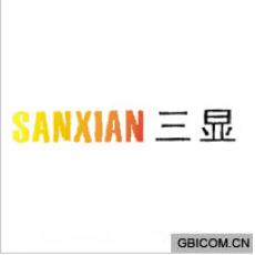 三显