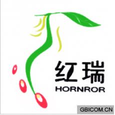红瑞;HORNROR