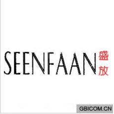 盛放;SEENFAAN