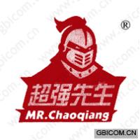 超强先生 MR.CHAOQIANG