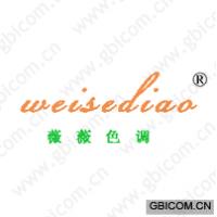 薇薇色调 WEISEDIAO