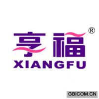 享福