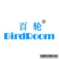 百轮 BIRDROOM