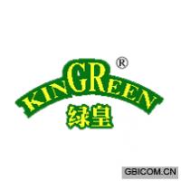 绿皇 KINGREEN