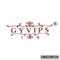 GYVIPS 古柚