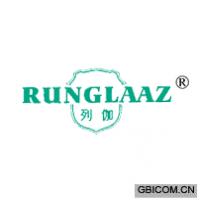 列伽 RUNGLAAZ