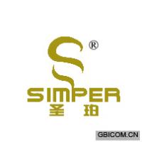 圣珀 SIMPER