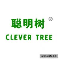 聪明树 CLEVER TREE