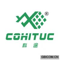 科途 COHITUC