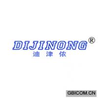 迪津侬 DIJINONG
