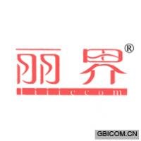 丽界 LIJIECOM
