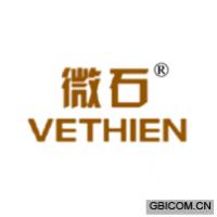 微石 VETHIEN