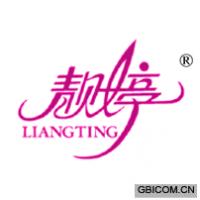 靓婷liangting