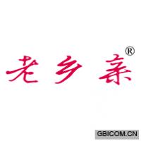 老乡亲