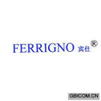 宾仕;FERRIGNO
