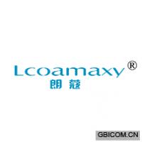 朗蔻 LCOAMAXY