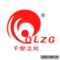 千里之光;QLZG