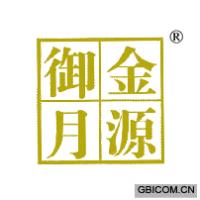 金源御月