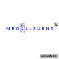 妙寻 MEO LLSUENS