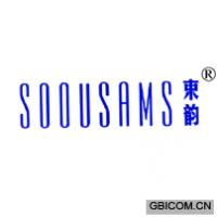 束韵 SOOUSAMS