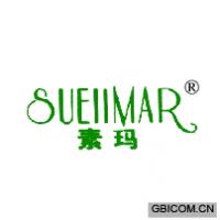 素玛 SUEIIMAR