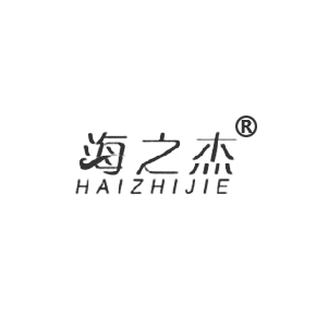 海之杰HAIZHIJIE