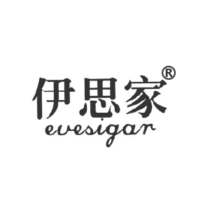 伊思家 EVESIGAR