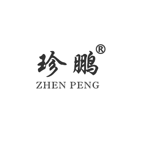 珍鹏ZHENPENG