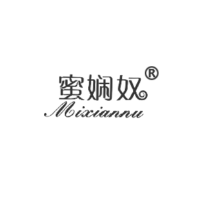 蜜娴奴MIXIANNU