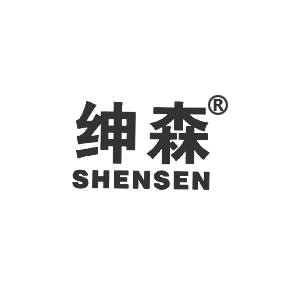 紳森SHENSEN