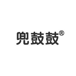 兜鼓鼓