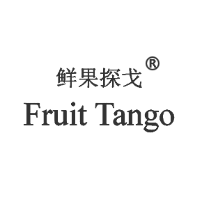 鲜果探戈FRUITTANGO