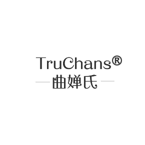 曲嬋氏TRUCHANS