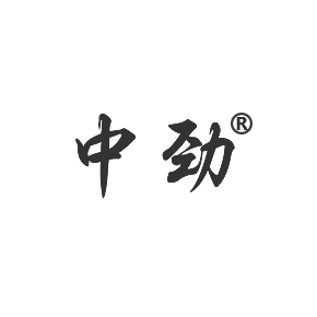 中勁