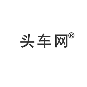 頭車網(wǎng)