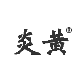 炎黄