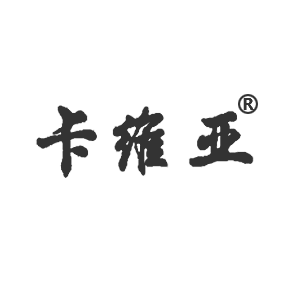 卡維亞