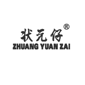 状元仔