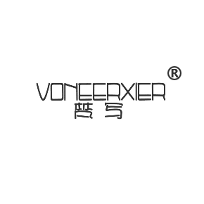 梵写  VONEERXIER