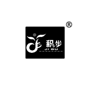 积步