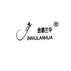 金慕兰华