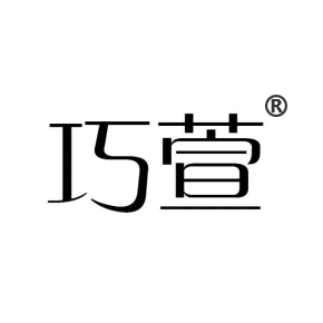 巧萱