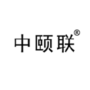中頤聯