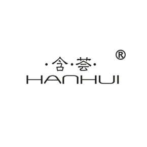 含荟