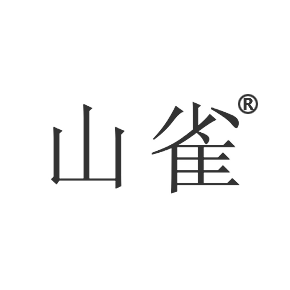 山雀